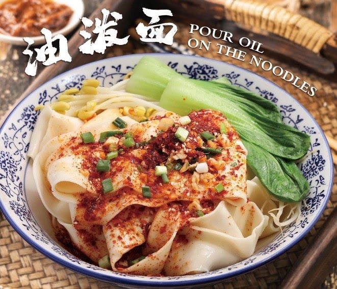 Best Noodle House by null