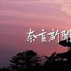 奈良県全体で「手足口病」が流行 - 県などが注意呼び掛け｜奈良新聞 ...
