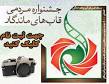 Image result for u202bکوچک ترين مسجد تهران را بشناسيد +عکسu202c