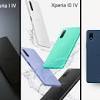 Xperia 1 IV