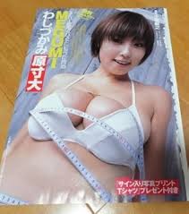 big tits japanese|Sexy Asian Girl Model In Fashion Wear Japanese Style Sexy Young Woman With  Big Breast.beautiful Body Of Woman Big Boobs Stock Photo, Picture and  Royalty Free Image. Image 124936777.