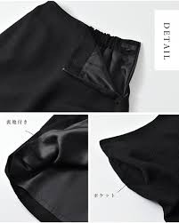 Nyde pollyfan 6|nooy ヌーイ ブークレ ジャガード ブラック ランプ スカート fsk02-yh フォーマル 卒業式 入学式 【サイズ交換初回無料】 |  iroma..aranciato