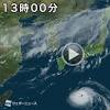 【台風情報】非常に強い台風11号（ヒンナムノー）は28日(日)の ...
