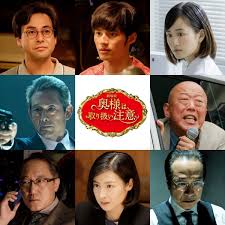 奥様　写真|奥様は、取り扱い注意：初回視聴率11.4％の2ケタ発進 綾瀬はるか主演の“アクション”ホームドラマ - MANTANWEB（まんたんウェブ）