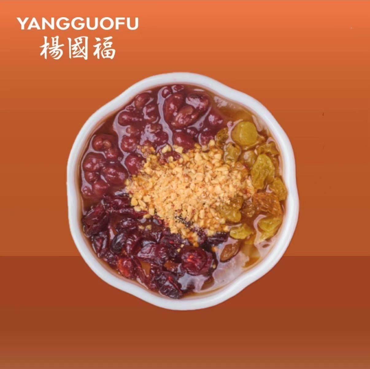 YGF Malatang 杨国福麻辣烫 by null