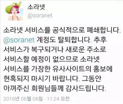 소라넷 어린| 성토 | 연합뉴스