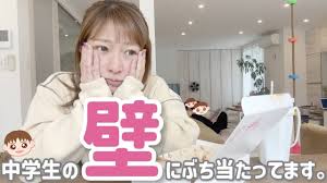 辻作品　中学|辻希美「銭湯行くから3000円ちょうだい」と言う中学1年の長男に入場料の1200円しか渡さず「皿洗い1回100円」を提案、子どもへのおこづかい問題を考える（3ページ目）  | 週刊女性PRIME