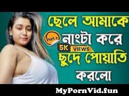 Bangla choti golpo cute brazilian girl free hot nude porn pic gallery jpg x Bangla choti golpo