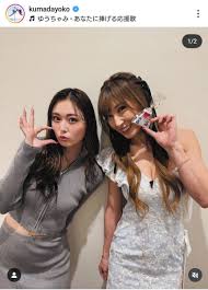 熊田曜子|熊田曜子（42）、美腹筋が際立つアクロバティックなトレーニング姿に驚きの声「マジすごっ！サーカスみたい」 | エンタメ総合 | ABEMA TIMES  | アベマタイムズ