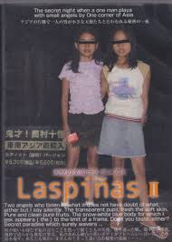 Laspinas 奧村十悟|DVD】裏LaspinasⅢ/裏ラスピニアス3 ULPS-003 奥村十悟(複数 ...