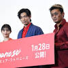 ディーン・フジオカを日本のトム・クルーズに！「Pure Japanese ...