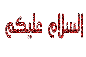 القعدة