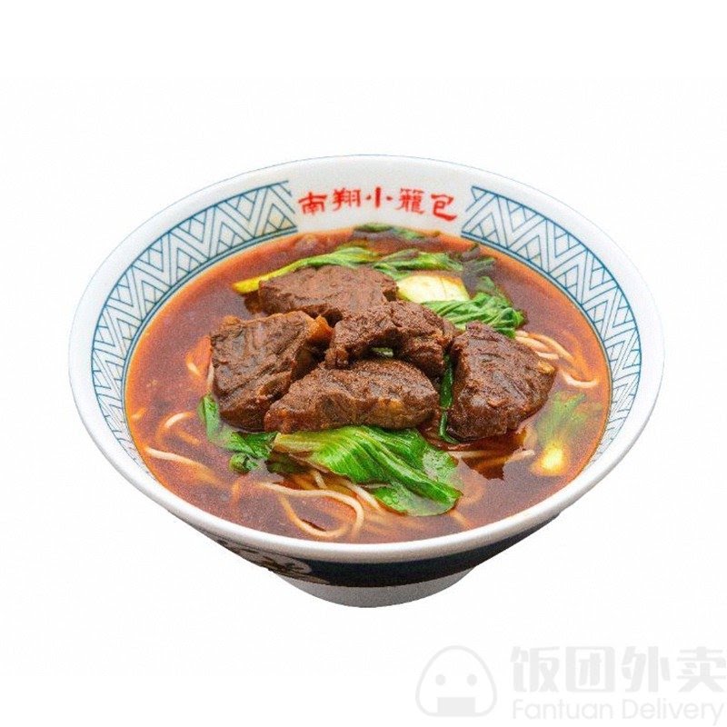 Nan Xiang Soup Dumplings - Flushing by null