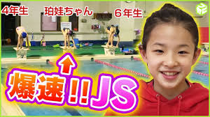 Js　女子小学生 水泳|おうち時間満喫中💖 動画は騒がしいので音量⚠️です😅 #水遊び #水風船 #おうちプール #キッズモデル#アースマジック #水着#JS  2#小2#小学ニ年生#8歳#IPモデル#京本先生#咲彩#さあや#キッズファッション#キッズファッション女の子#おしゃれ大好き#おしゃれさんと繋がり  ...