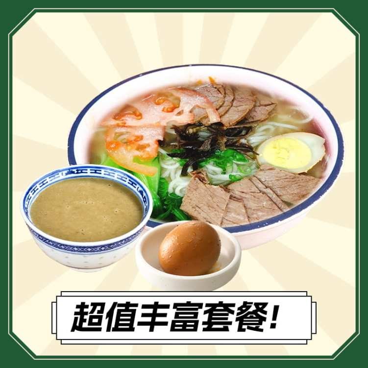 Noodle's Time 面缘 by null
