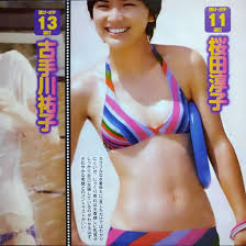 ジュニア アイドル チクポチ 毛|JavTube Japan AV Idol Noa Kasumi 香澄のあ xXx Pic 6!