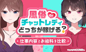 素人熟女　流出　顔出し|チャットレディは30代～40代の熟女が稼げる！｜その理由について ...