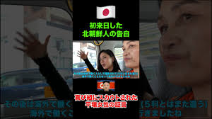 北朝鮮 喜び組|北朝鮮 喜び組？
