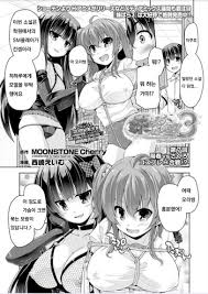 Imouto paradise wikipedia jpg x Imouto paradise