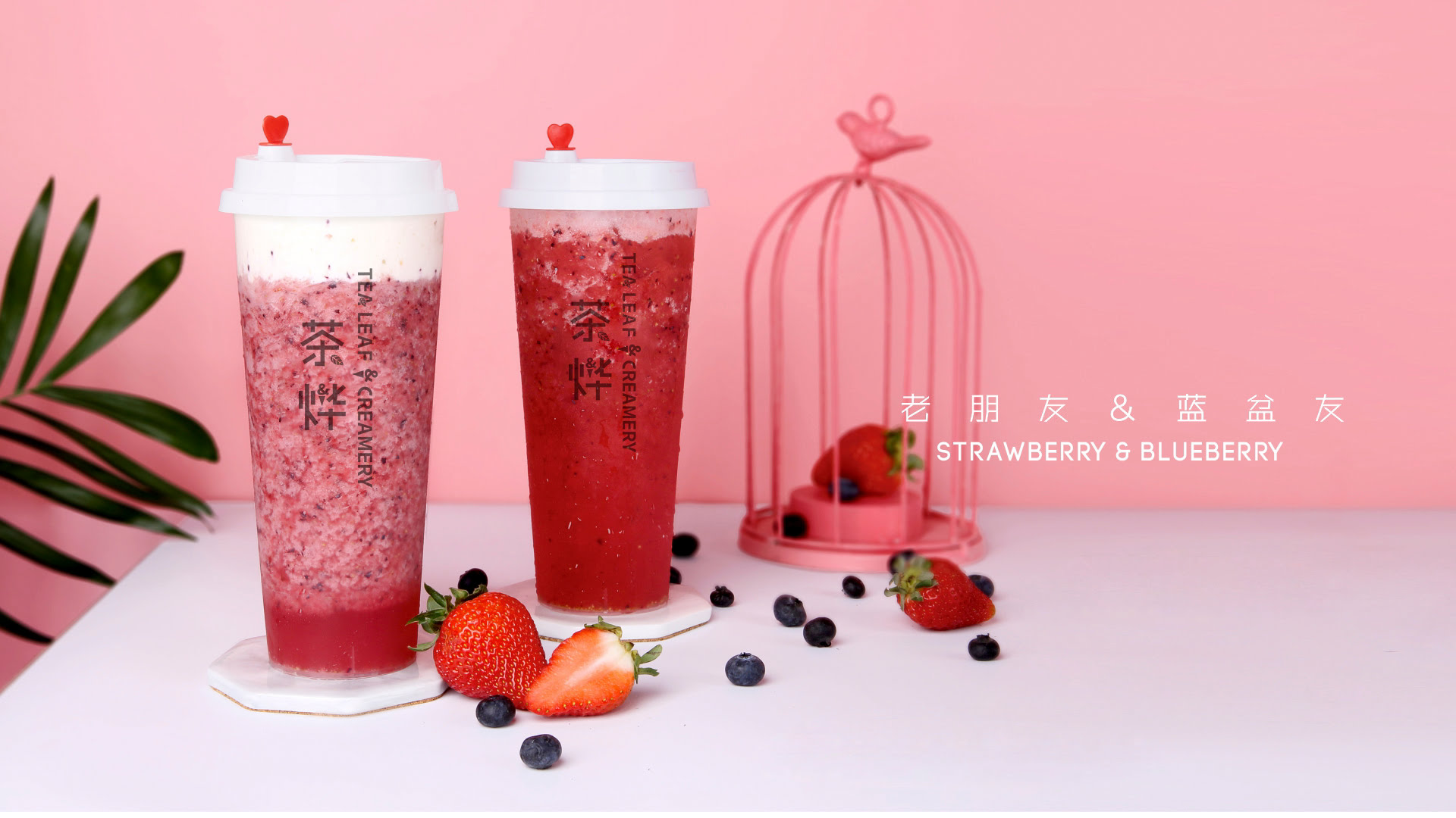 Tea Leaf and Creamery by null