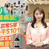 Viki Talk｜消委會測維他命C護膚品：4款奪5星最平$101 1款完全無維C