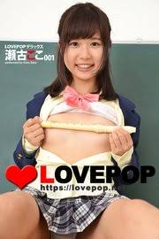 lovepop 接写|LOVEPOP デラックス 夏海いく 002(写真集) - 電子書籍 | U-NEXT ...