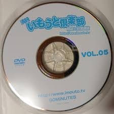 imouto.tv naked $|Amazon.co.jp: M! LK Photo Collection NAKED Ryuya Miyayo Fashion Photo Book  : Toys & Games