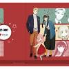 アニメ『スパイファミリー』献血コラボキャンペーンが4月11日より ...