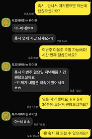 fetcherx 노예|내마위 꼴림원탑 - 라스트오리진 채널
