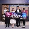 『六本木クラス』会見で竹内涼真が“髪型”の苦労明かす「まぁ ...