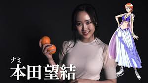 アイコラ　本田望結|