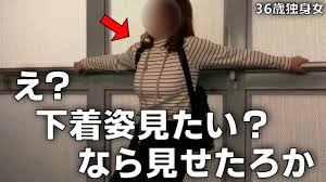 おばさんのパンツ見せてください|下着姿で成熟した女性の肖像画の写真素材・画像素材 Image 57904009