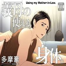 Son fuck milf mom hentai jpg x Hentai mother