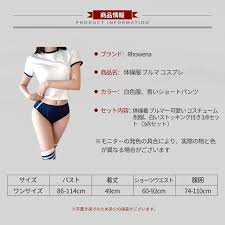 ぴったり天然ブルマ　女子高生|少女たちの体育祭 写真集 鮫島琢磨 女子高生120人のときめき 三心堂