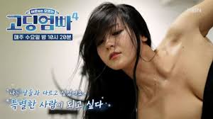 고딩 누드 사진|알아보는 고딩 많았다면 믿어줄래요”…밑가슴 노출 '언더붑' 파격 패션 선보인 홍영기 | 세계일보