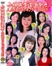 還暦熟女|✨美恵子さんの還暦🎂Birthday Party✨】 私が所属する美魔女の元祖『ミセス日本グランプリ』の一期上の先輩の美恵子さんの  60歳のお誕生日🎂パーティー🎉 ️ 『ミセス日本グランプリ』の先輩・同期・後輩達が勢揃い🩷 改めて、美恵子さん60歳おめでとう御座いマス ...