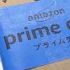 Amazonプライムデー