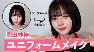 岡田紗佳|岡田紗佳 | 今日はボートレース尼崎、SG初日にお邪魔いたしました〜！ たくさんのご来場ありがとうございました！  開幕式のプレゼンターもやったのですが、ボートレーサーの皆さんの人気がすごすぎた……😳😳😳そして、ドリーム戦は予想当たりました！やったね❤️ |  Instagram