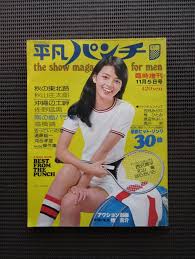 nozomi kurahashi weekly 13 nude photos|nozomi kurahashi age24 Porn Pictures, XXX Photos, Sex Images #3965257 Page  2 - PICTOA