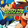 『ロックマンエグゼ アドバンスドコレクション』がSwitch、PS4 ...