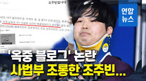 박사방|박사방' 2인자 강훈 징역 15년…다른 공범 징역 11년(종합) | 연합뉴스