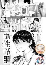 Uncensored hentai manga jpg x Uncensored hentai manga