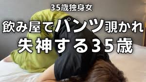 泥酔熟女|Amazon.co.jp: 泥酔したおばさんと・・・4時間 / おかず。 [DVD] : 熟女14人, ディック万毒: DVD