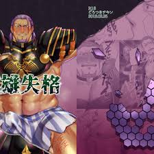 Dragon quest jpg x Dragon quest 11