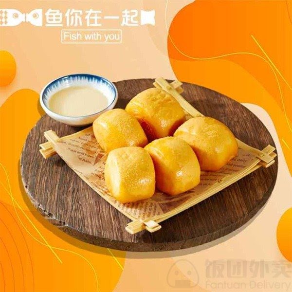 Fish With You ｜Spicy & Sour Fish Soup 鱼你在一起酸菜鱼 by null