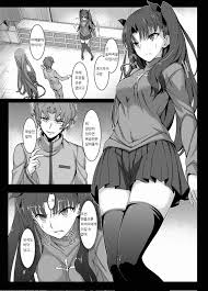 Parody fate stay night porn comics parody fate stay night hentai comics parody fate stay night sex comics jpg x Stay night