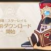 HoYoverse、スペースファンタジーRPG『崩壊:スターレイル』の ...