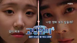 고딩 보지|145.32 초딩.. 더 작은 사이즈 하려다 커야하는 아이라 꽉끼지않게 입히려고 2번사이즈 REVIEW - 안다르