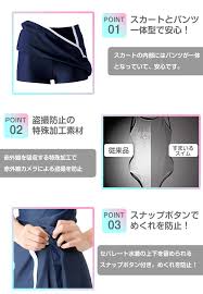  小学生 盗撮| / X