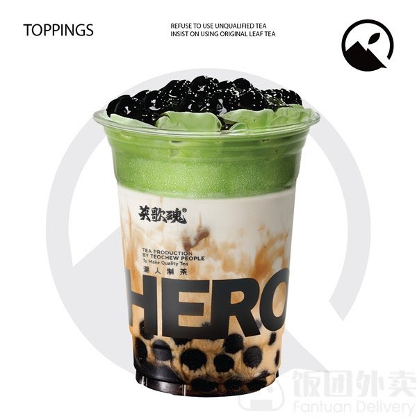 Hero Tea Mississauga by null